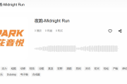 夜跑恐怖音乐如何营造沉浸式惊悚氛围？这份实用指南请收好