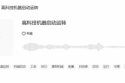 免费音效素材哪里找？这份超全下载与商用指南请收好！