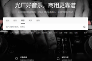 音乐素材库哪里找？这份超全指南助你轻松搞定专业配乐！