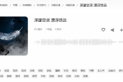 空灵音乐如何震撼灵魂？揭秘洗涤心灵的听觉秘钥