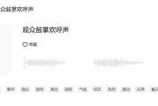 免费音效去哪里找？专业剪辑师私藏的宝藏网站与高效使用指南