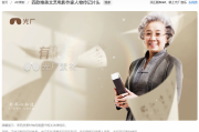 人物视频素材哪里找？光厂素材库3700万素材任你选