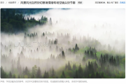 视频转场素材下载指南：如何找到专业级转场资源？