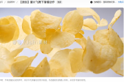 薯片视频素材哪里找？揭秘美食博主都在用的高清拍摄与剪辑秘籍