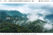 竖屏风景视频素材：移动端内容创作的视觉革命