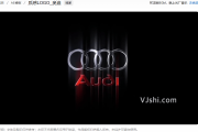 奥迪视频素材终极指南：4K高清车轨素材的创意应用与商用技巧