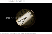 时钟视频素材哪里找？这份专业指南助你高效创作！