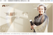 人物视频素材终极指南：从下载到商用的专业技巧
