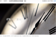 时钟转动视频素材如何提升视频质感？专业剪辑师都在用的技巧