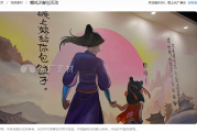 石矶娘娘视频素材终极指南：从下载到商用的专业技巧