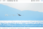海边视频素材哪里找？这份免费下载与专业创作指南请收好！