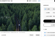 4K高清车轨视频素材，流畅转场与背景替换