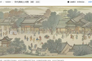 清明上河图视频素材：如何用动态画卷讲述千年故事？