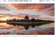 视频模板网站有哪些？2024年最全推荐与使用指南
