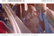 古典舞背景视频素材如何选择？专业编导分享三大选材技巧