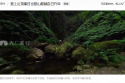 素材视频下载有哪些高效渠道？专业创作者都在用的资源宝库