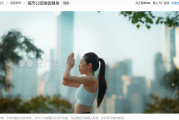 瑜伽视频素材哪里找？这份专业指南帮你轻松搞定