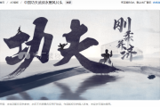水墨风素材应用全攻略：从下载到商用的创意指南