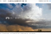 沙尘暴视频素材哪里找？专业级4K风暴实拍助你打造震撼视觉！