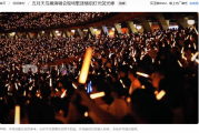 震撼舞台瞬间：专业演唱会视频素材的创意运用指南