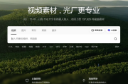 光厂视频素材：提升视觉内容创作效率与质量的终极指南