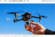 大疆无人机航拍视频怎么拍？专业技巧全解析
