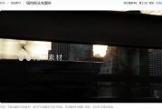 车窗外风景视频素材如何提升视频质感？专业剪辑师都在用的技巧