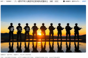 军人视频素材：打造震撼视觉内容的必备资源与使用技巧