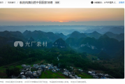 航拍视频素材下载：专业创作者的高效资源获取指南