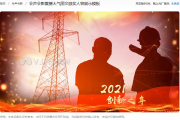 会声会影模板：提升视频编辑效率的必备工具