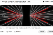 VJ素材哪里找？专业VJ素材下载与使用全攻略