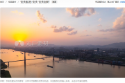 安庆视频拍摄：如何打造专业级城市宣传片？