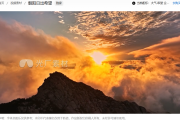 朝阳视频素材哪里找？专业创作者都在用的高清素材库推荐