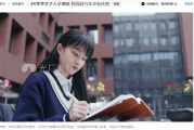 校园视频素材全攻略：从拍摄到剪辑的高效创作指南