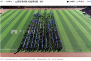 课间操视频素材哪里找？这些可爱视频素材让校园内容更吸睛