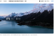 风景动态视频素材：提升视觉叙事与内容创作的必备利器