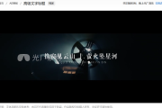 影视素材网站有哪些？2025年最全素材库推荐与使用指南