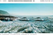 如何找到高质量海浪视频素材？这份实用指南请收好