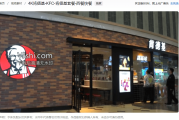 肯德基视频素材：打造诱人美食营销的视觉利器