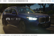 宝马视频素材哪里找？专业级4K汽车视频素材下载与使用全攻略