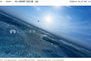 高清大海视频素材：专业制作与创意应用全攻略
