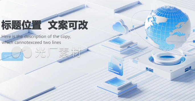 c4d素材.png c4d素材.png