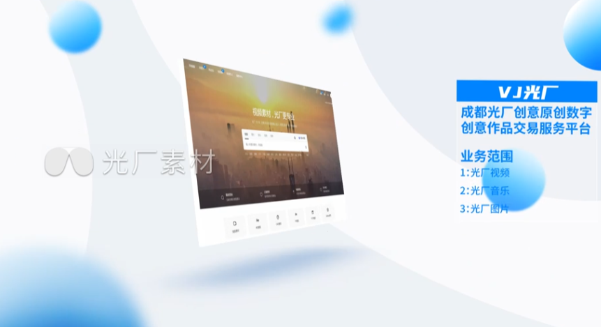 素材库网站.png 素材库网站.png